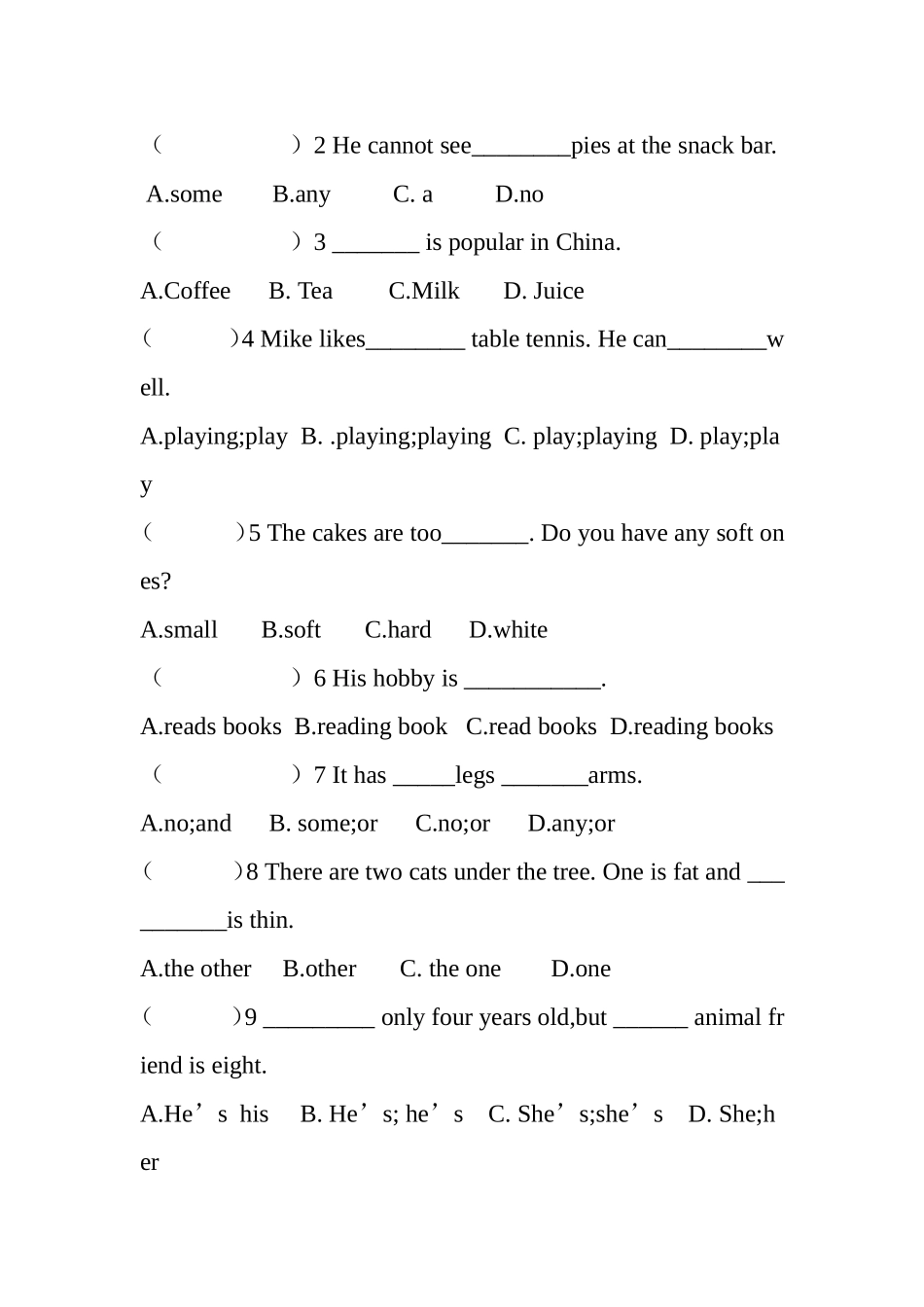 译林版五年级上册英语期中测试卷_第2页