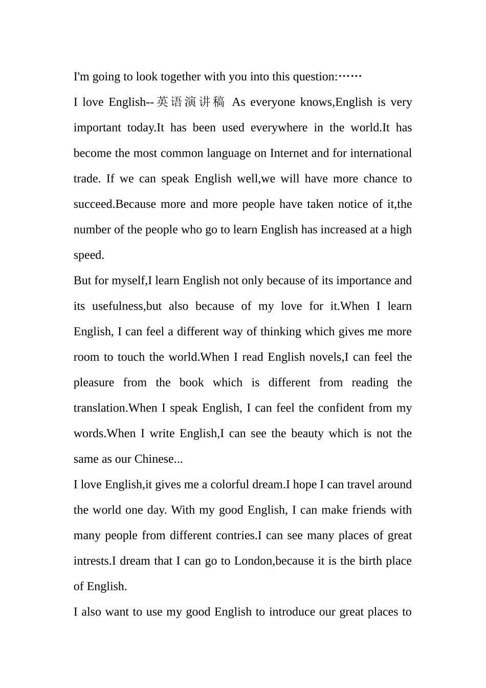 英语励志演讲稿范文_第3页