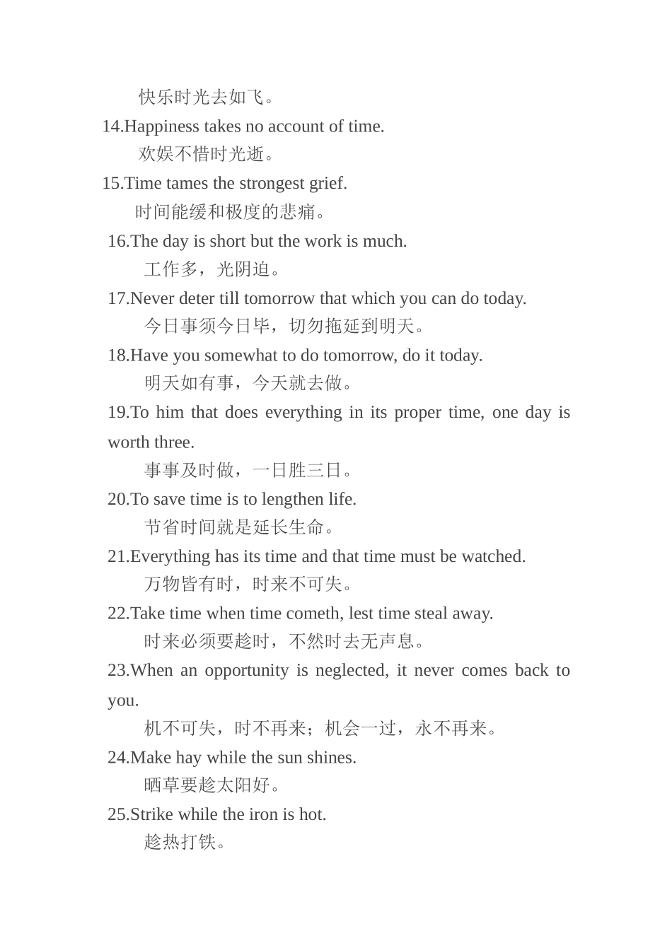 英语谚语100句（精炼版）_第2页