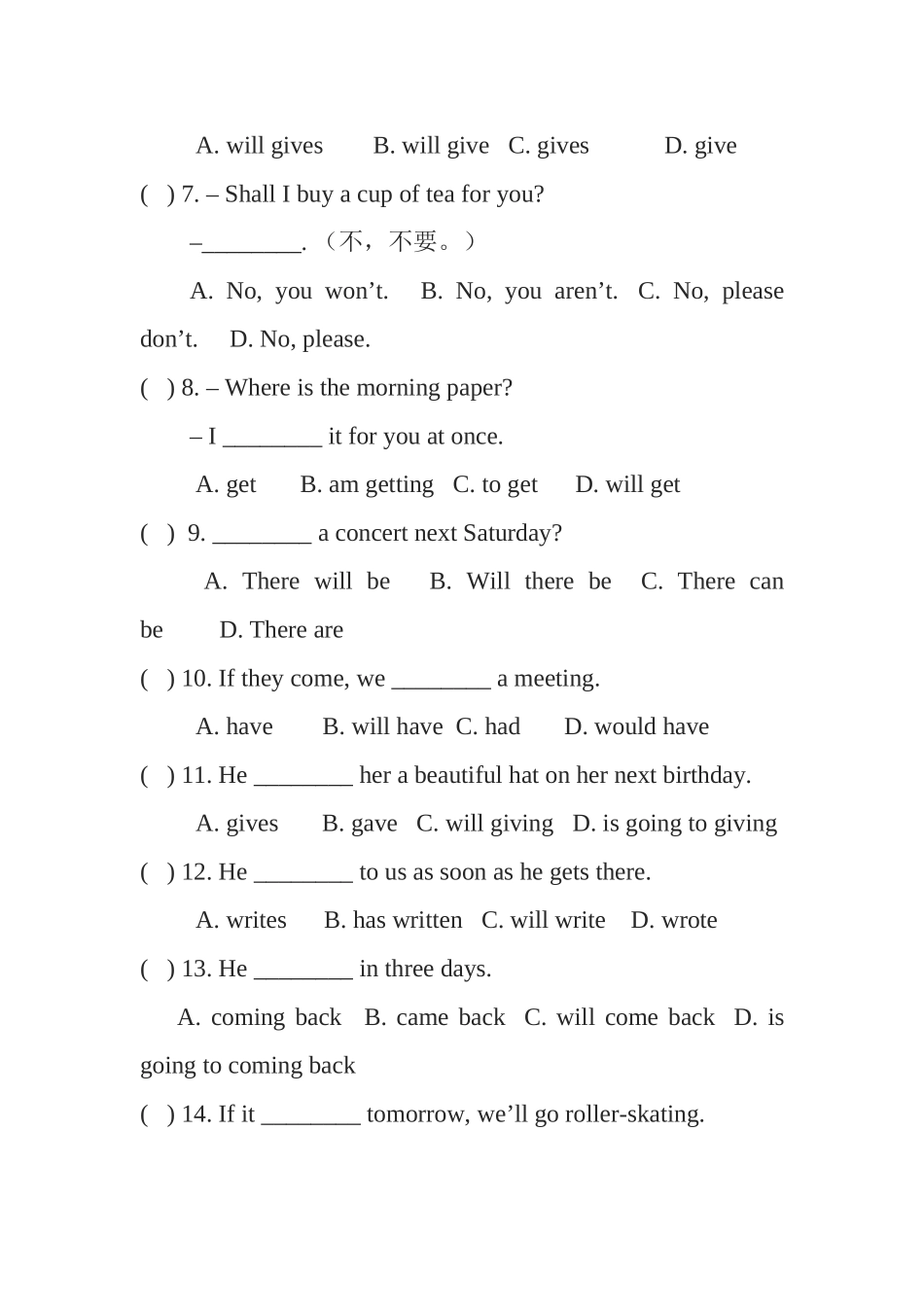 英语一般将来时练习题_第2页