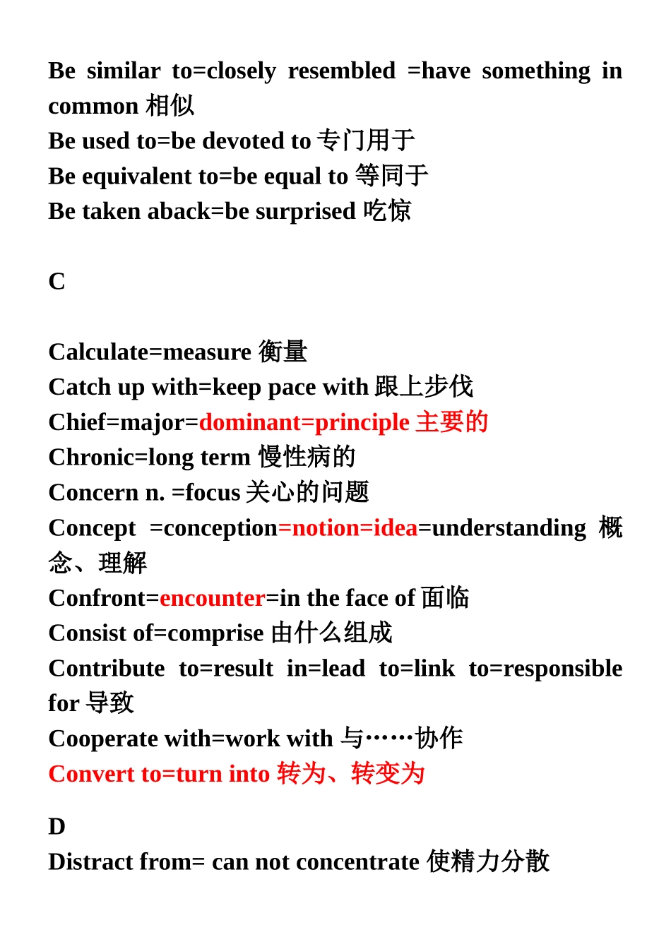 英语常见同义词替换_第2页