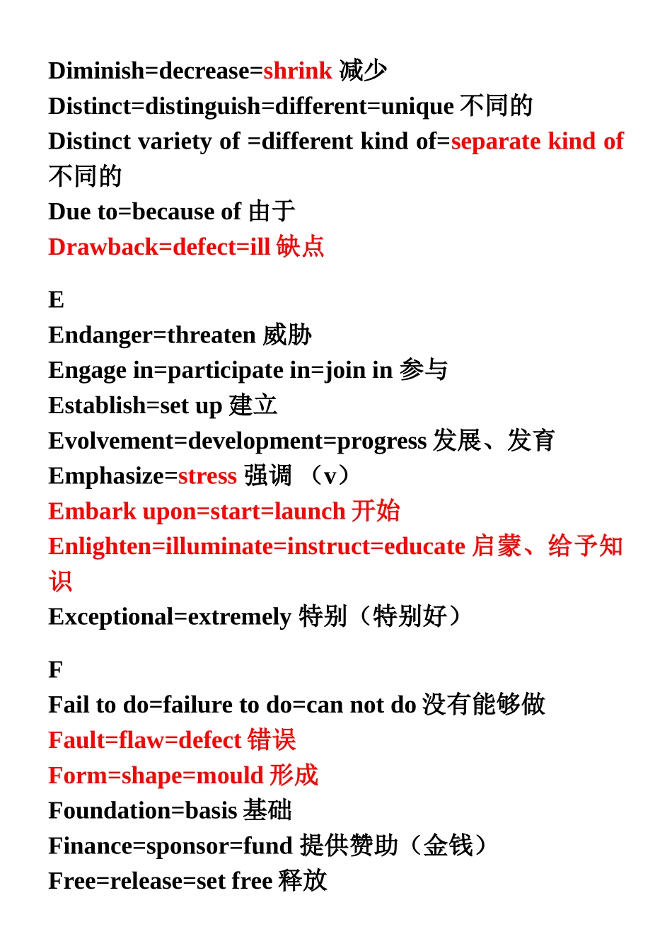 英语常见同义词替换_第3页