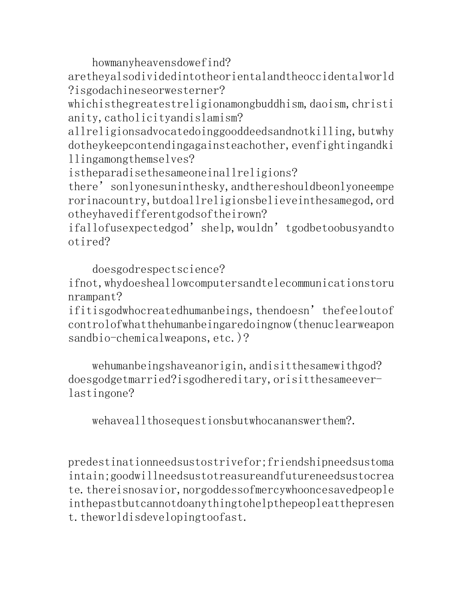 英语演讲稿缘(中英文对照)_第3页