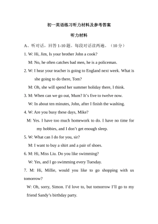 初一英语练习听力材料及参考答案