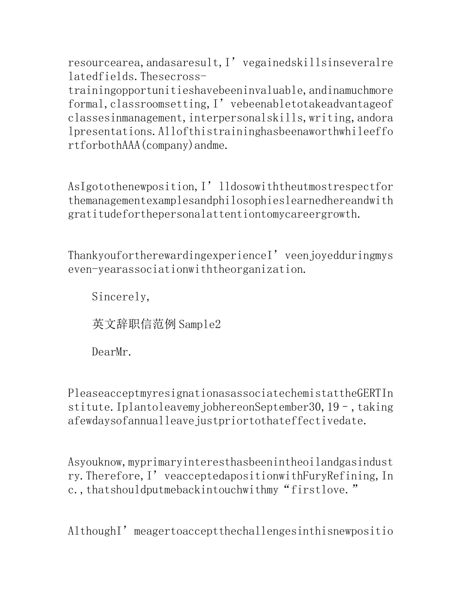 简单的英文辞职信5篇_第2页