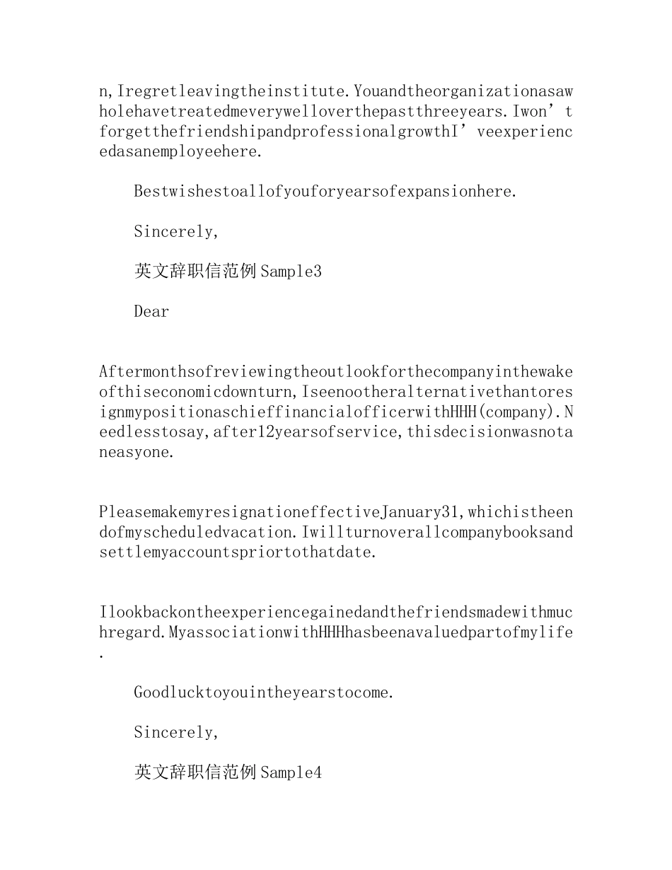 简单的英文辞职信5篇_第3页