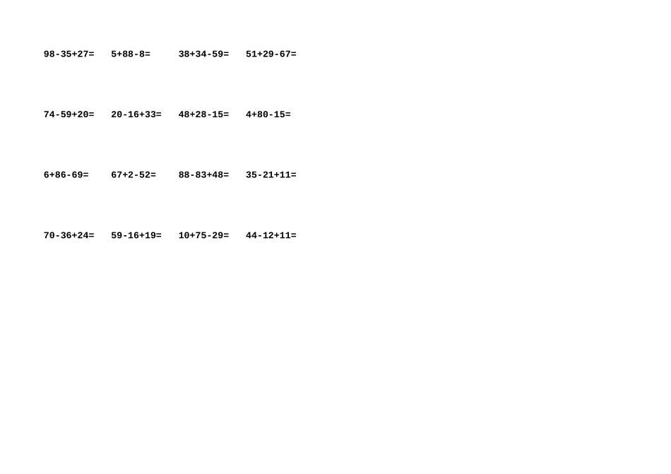 列竖式计算连加连减混合试题学生_第3页