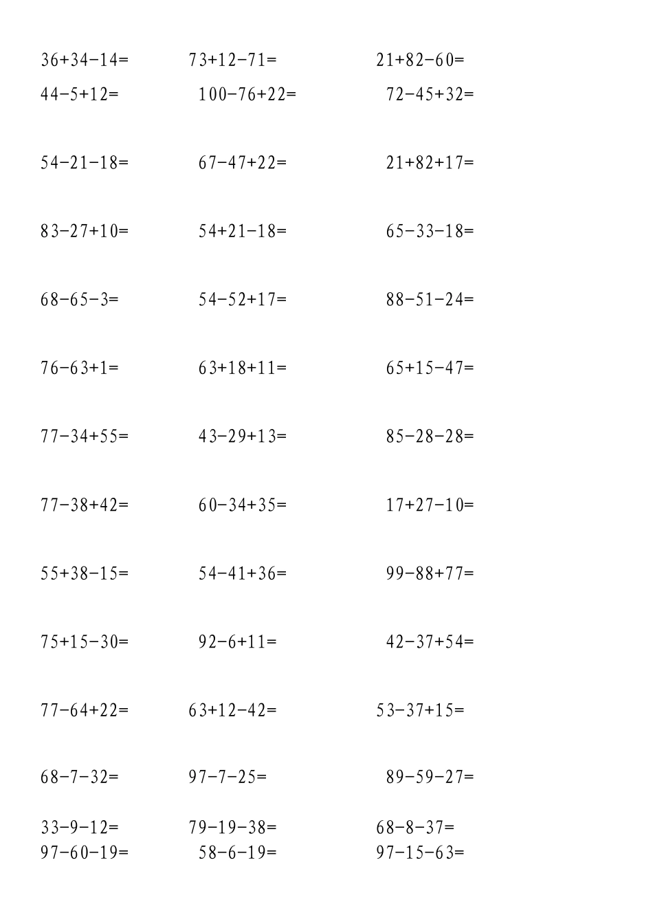 人教版二年级上100以内的加减法及混合练习题_第2页