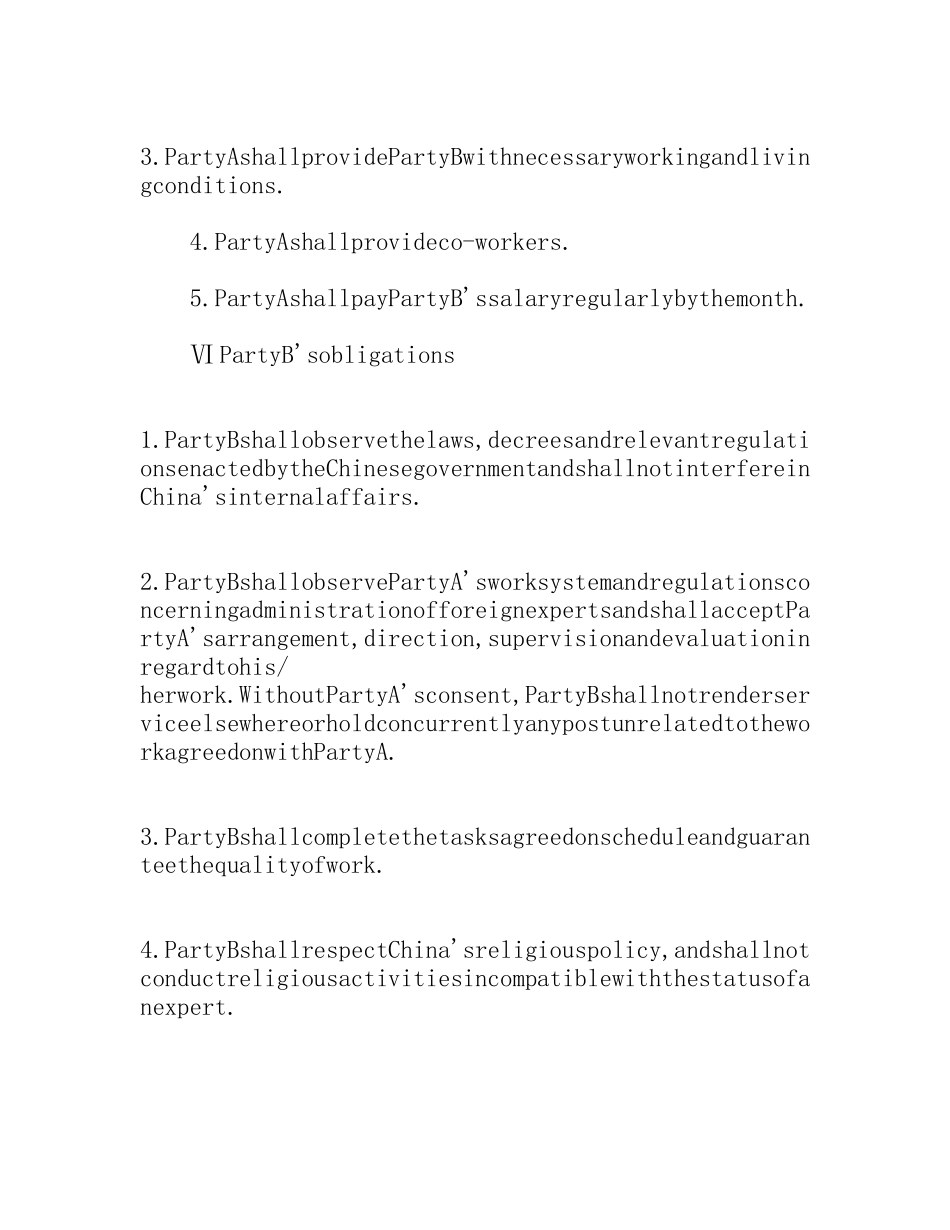 英文聘用合同(聘用外国人)_第2页