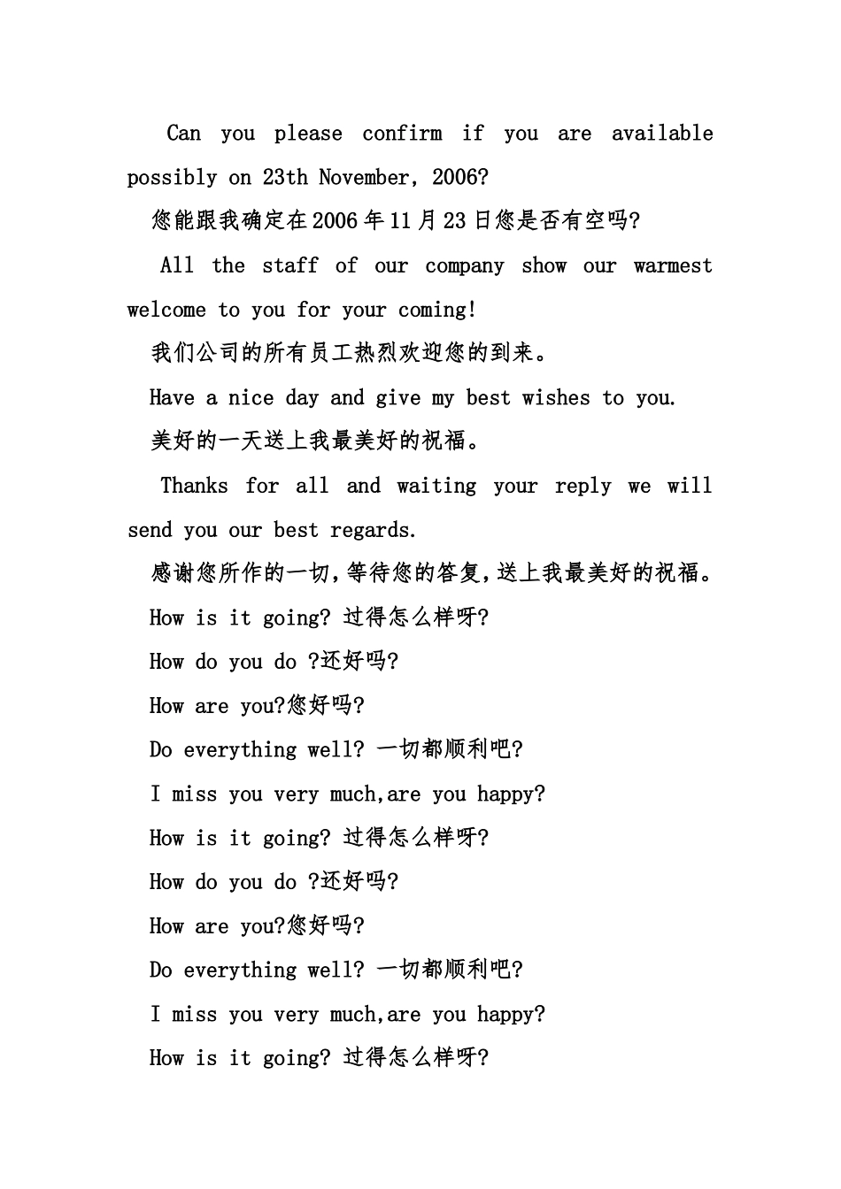 英语邮件开头的问候语_第2页