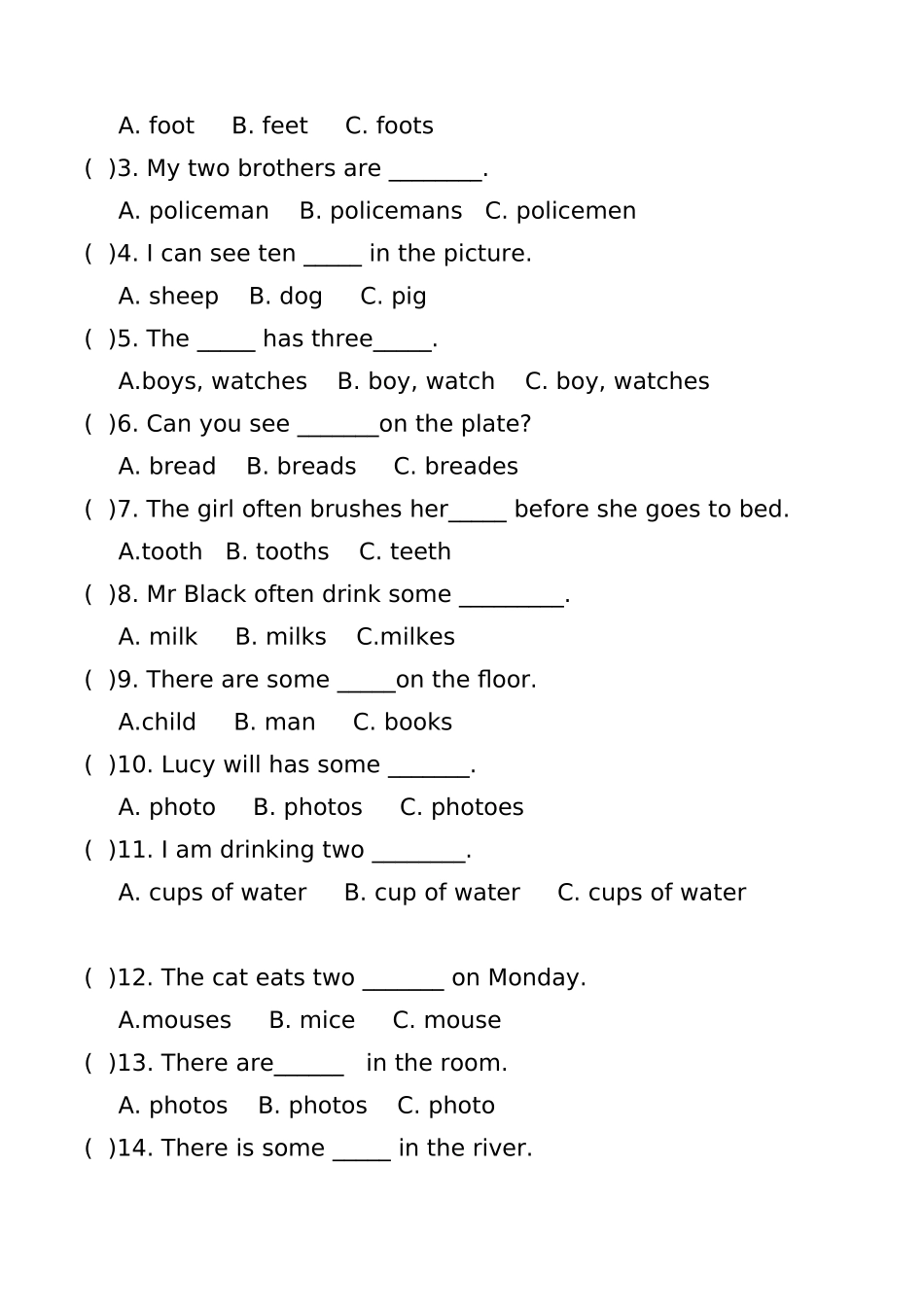 英语名词变复数的练习题_第2页