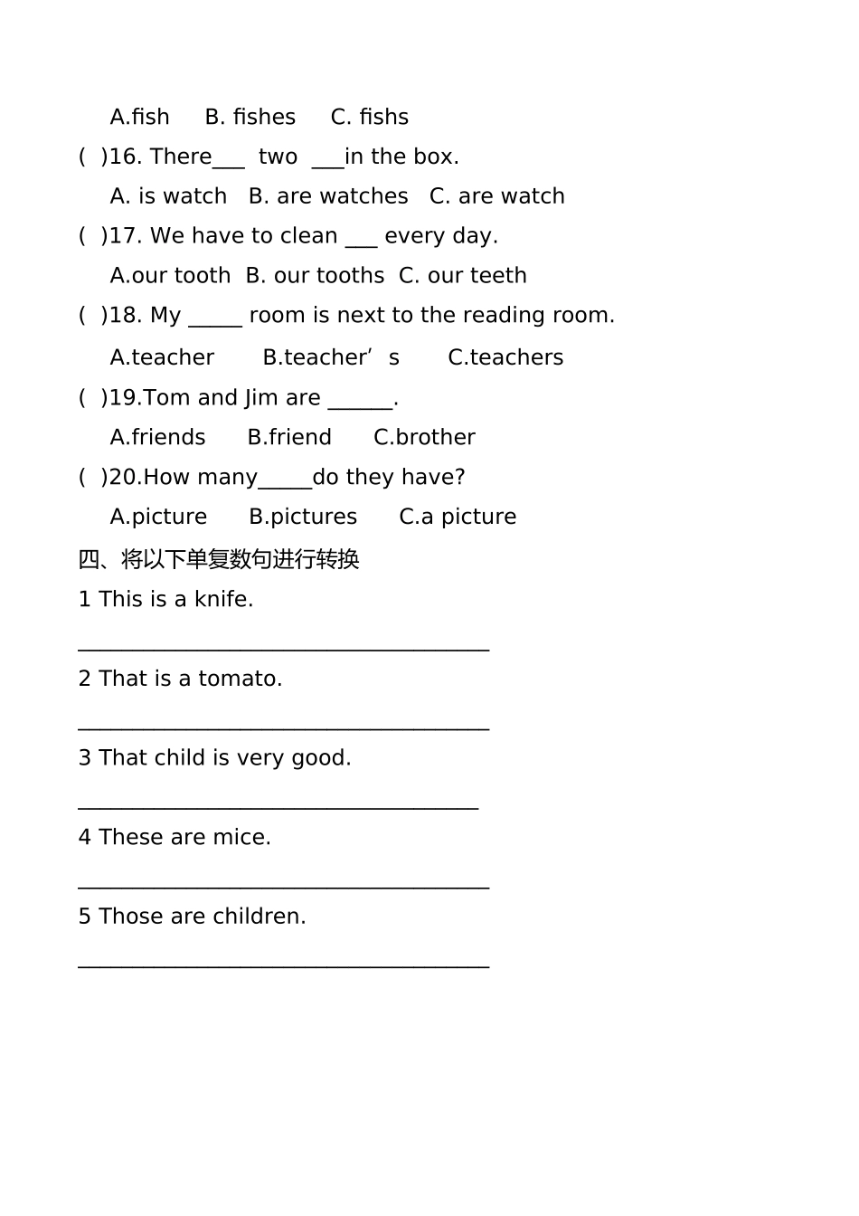 英语名词变复数的练习题_第3页