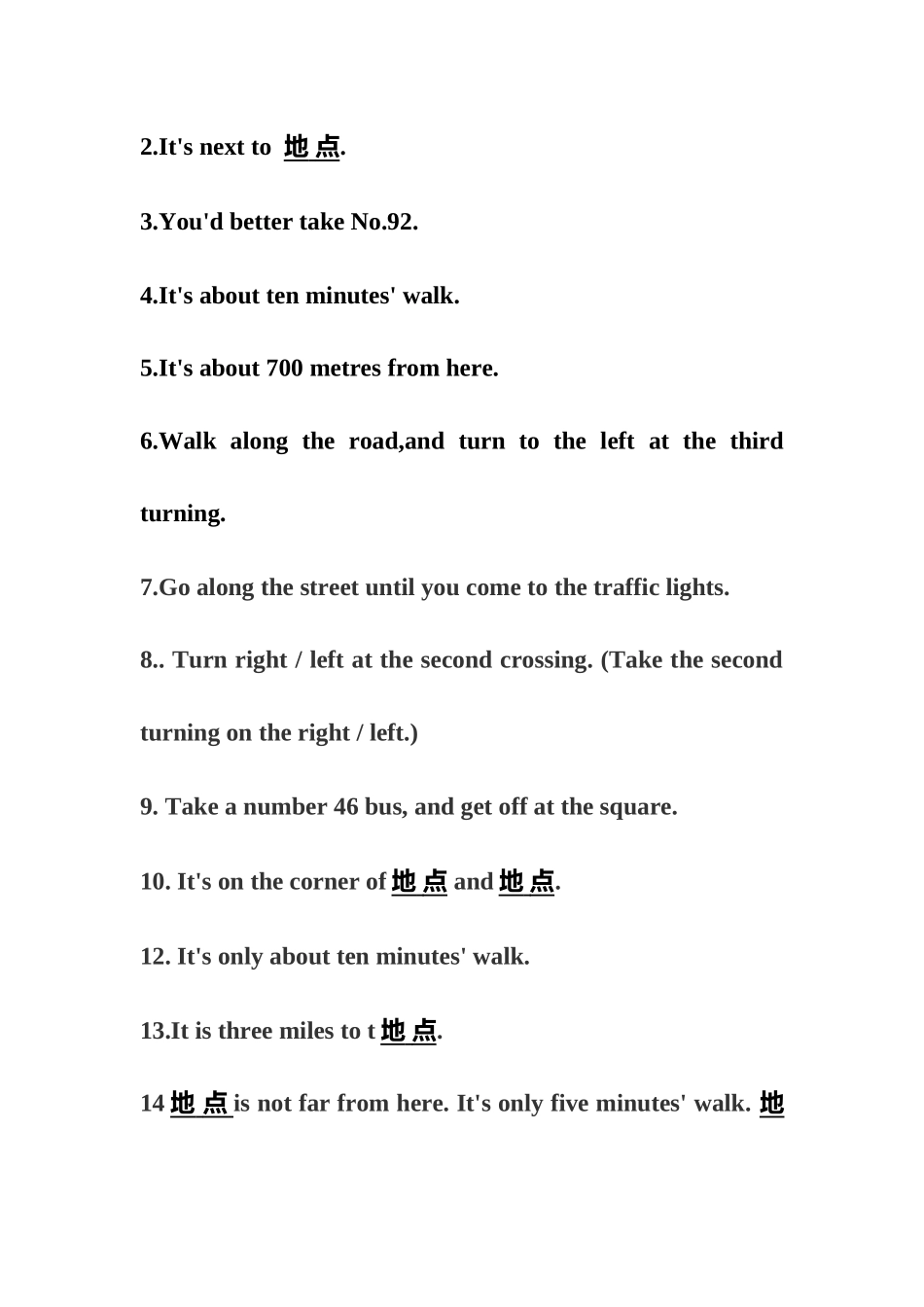 用英语问路句型大全知识点梳理汇总_第3页