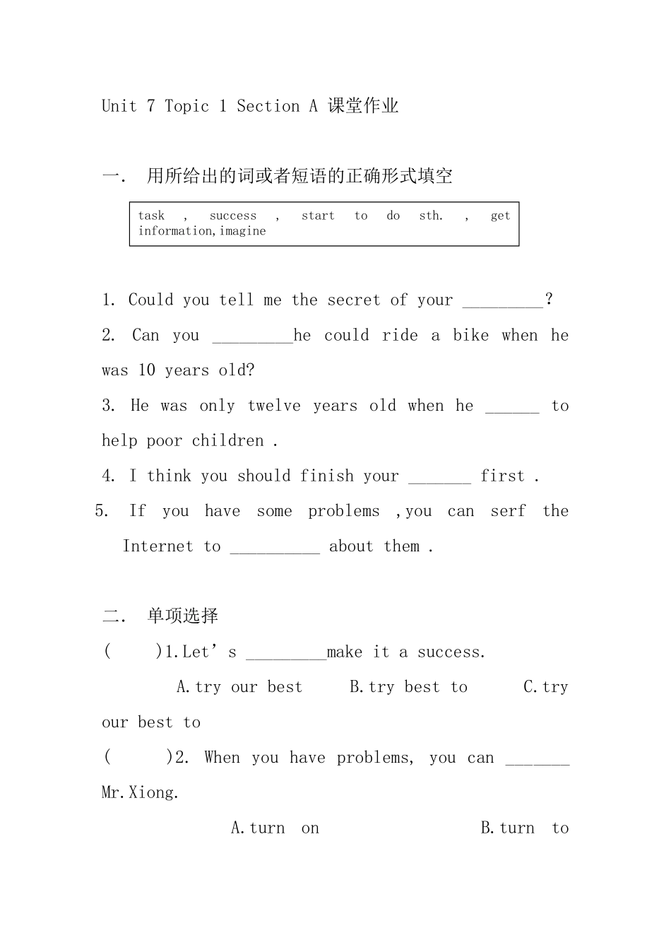 Unit7Topic1SectionA课堂作业_第1页