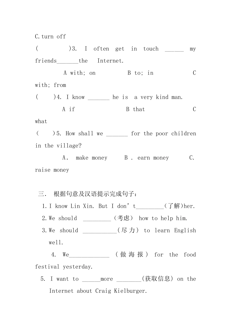 Unit7Topic1SectionA课堂作业_第2页