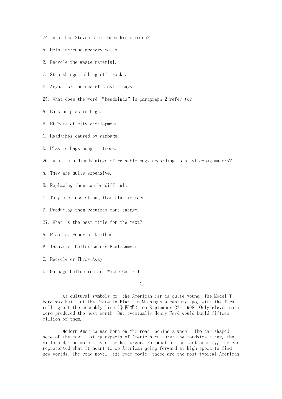 英语2018年高三试卷_第3页