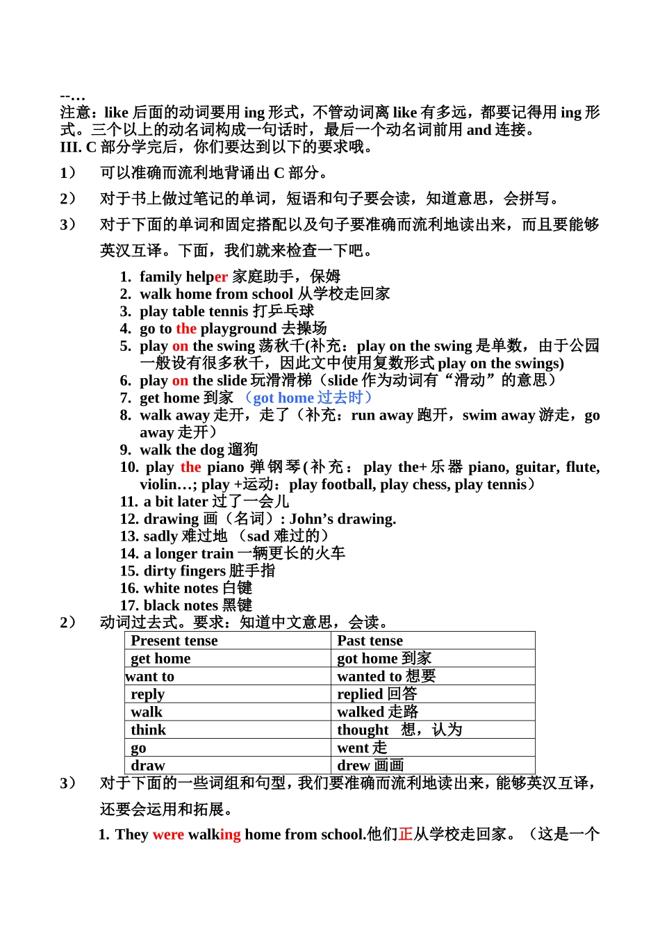 《朗文英语4A》复习提要Chapter1Knowingourfriends_第2页