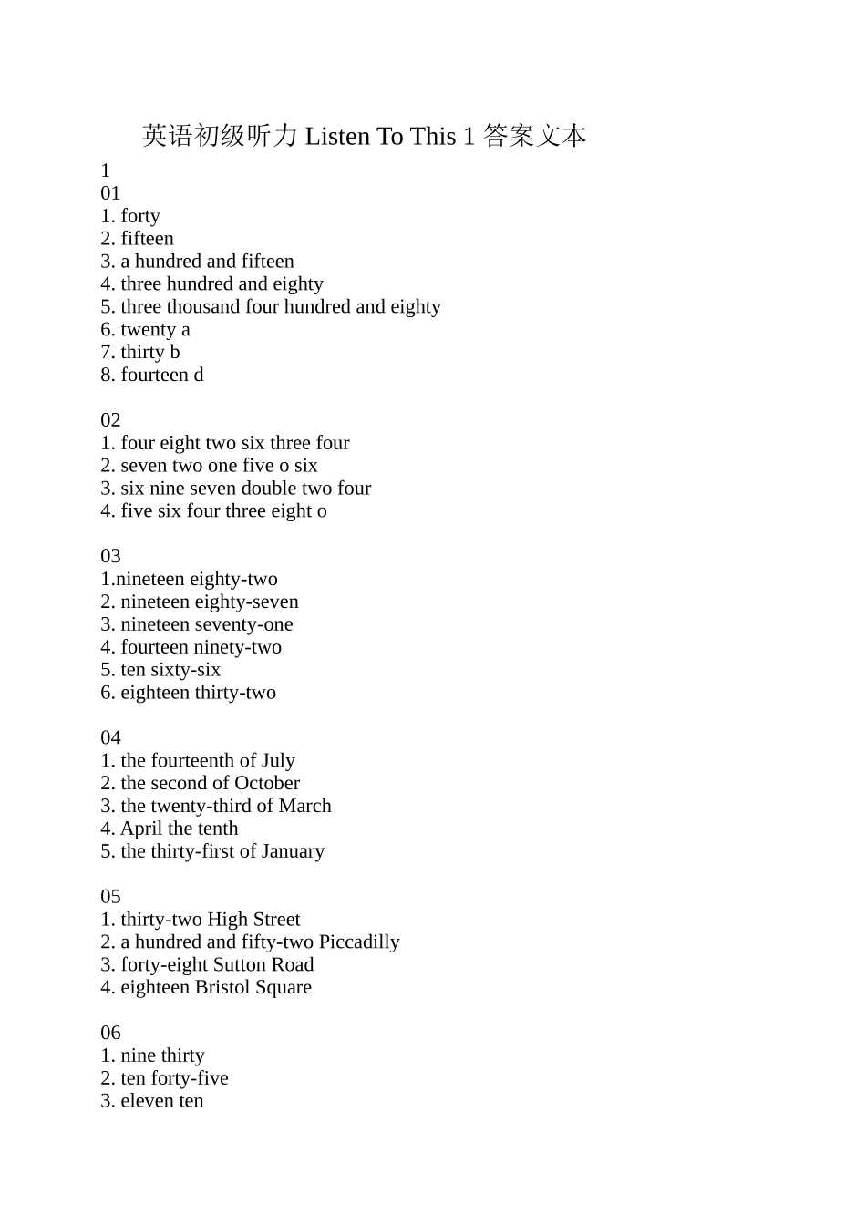 英语初级听力ListenToThis1答案文本_第1页