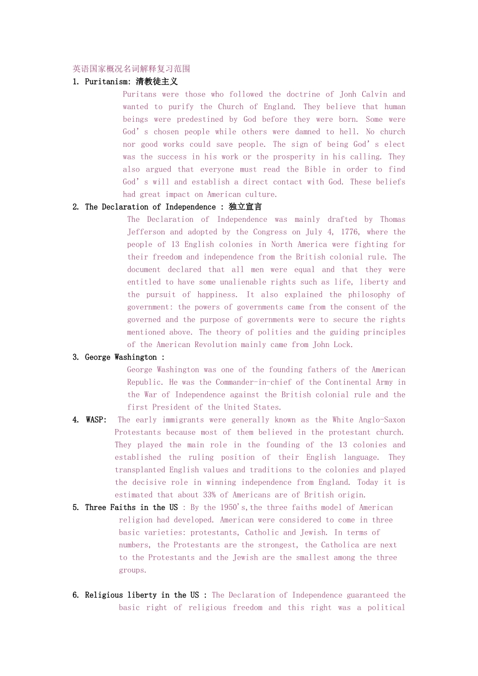 英语国家概况名词解释复习范围_第1页