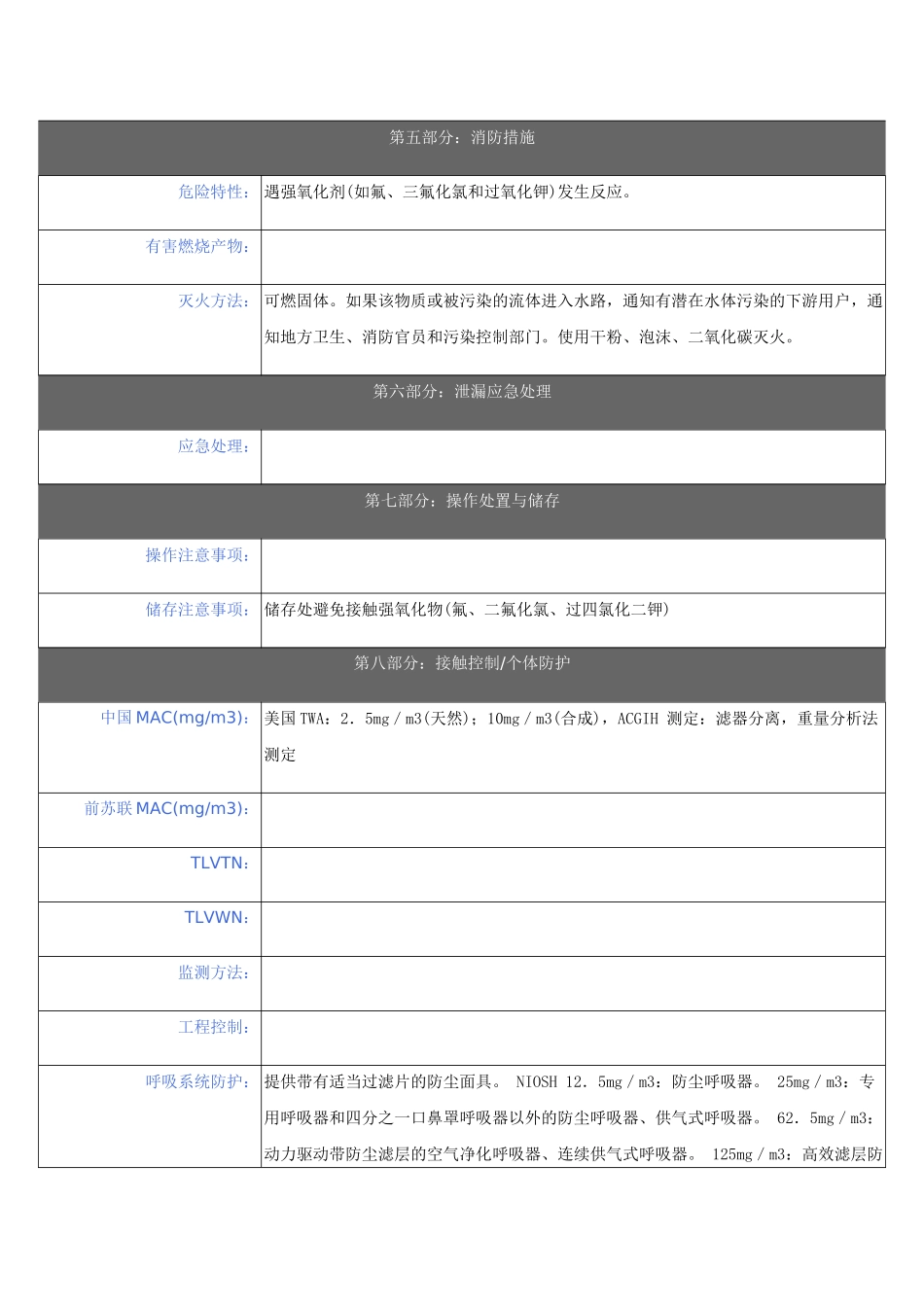 大连理工大学汽车工程学院材料试验教学中心_第3页
