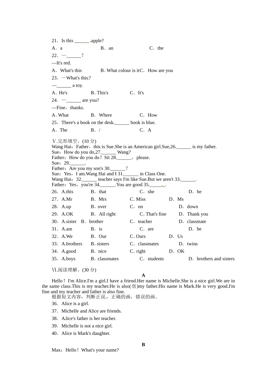 英语七年级上StarterM1­M4综合测评_第2页