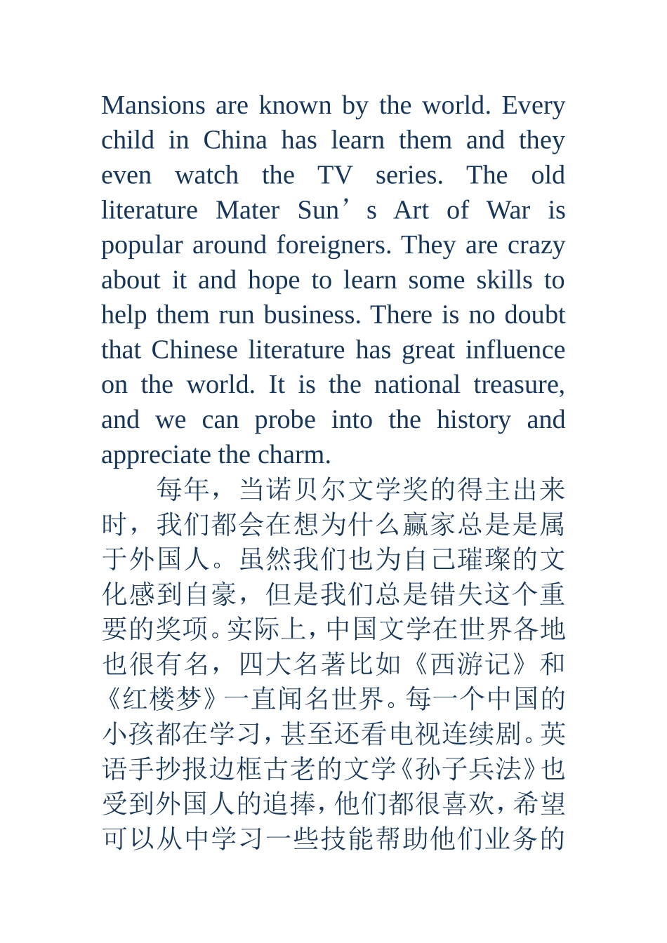 英语手抄报边框-简单又漂亮的英语手抄报边框_第2页