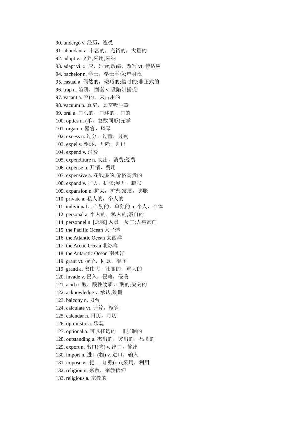 英语四级必备700词汇_第3页