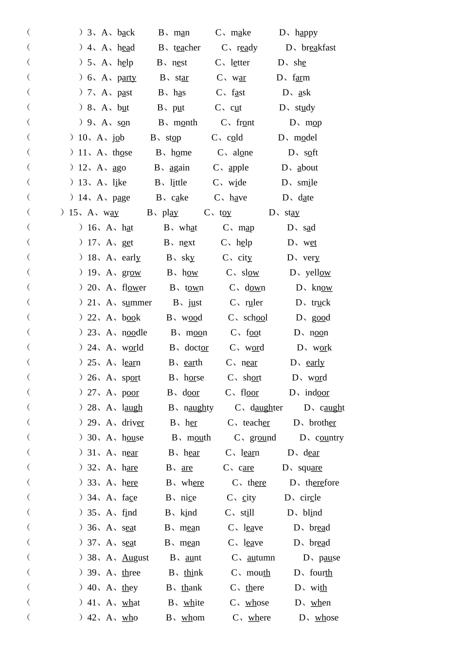 英语音标试题 _第2页