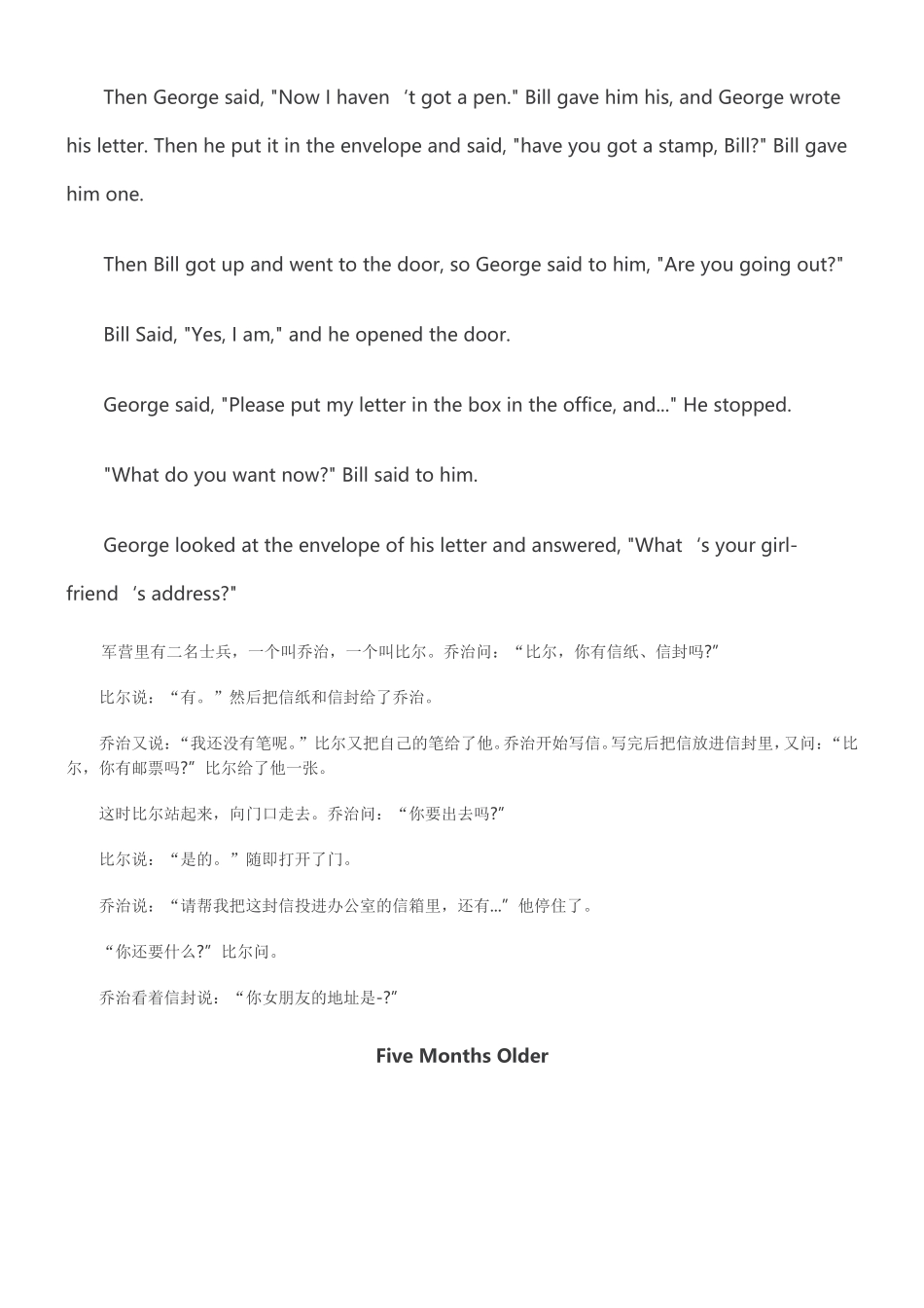 英语幽默小故事10篇_第3页