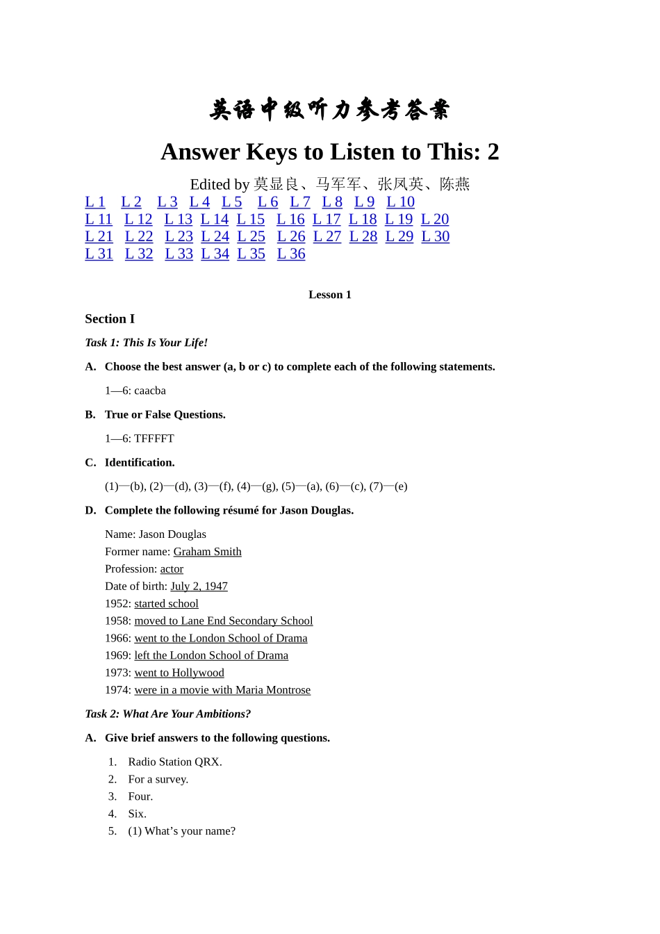 英语中级听力参考答案_第1页