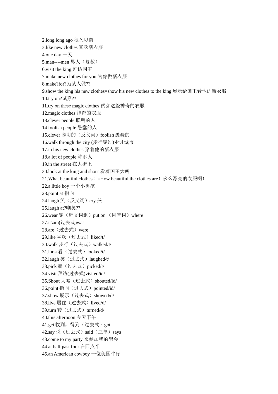 词汇学习]试题 6AUnit 1 The king’s new clothes_第3页