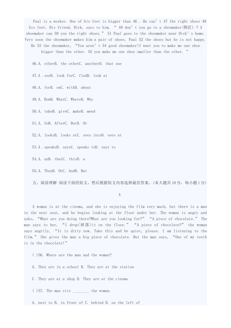 单词辨音：找出划线部分不同的读音_第3页