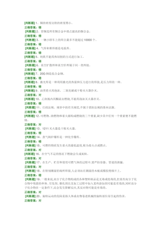 物理密度测试试卷