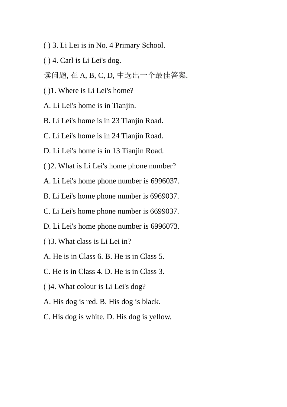 小学四年级英语竞赛阅读理解训练_第3页