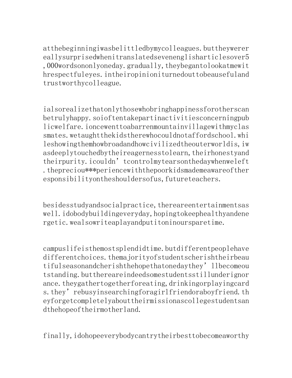 英语演讲——享受生活、不忘使命_第2页
