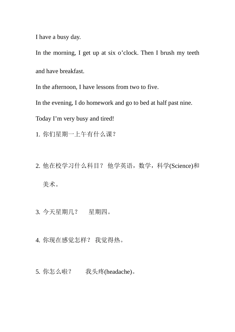 用4-5句话写写你和你家人的爱好_第2页