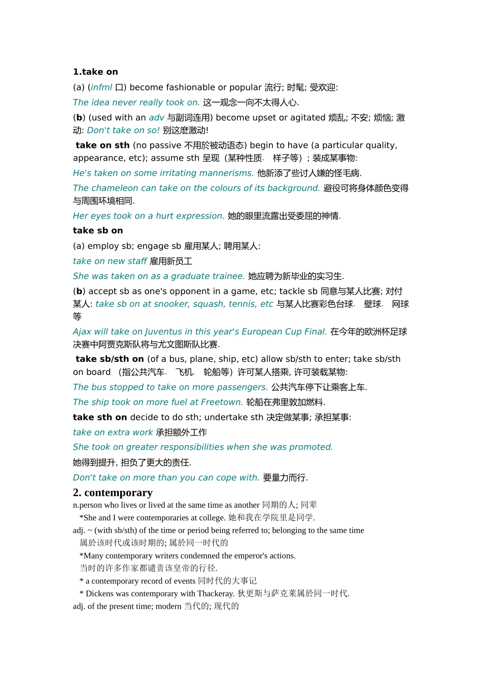 英语词汇解释运用_第1页