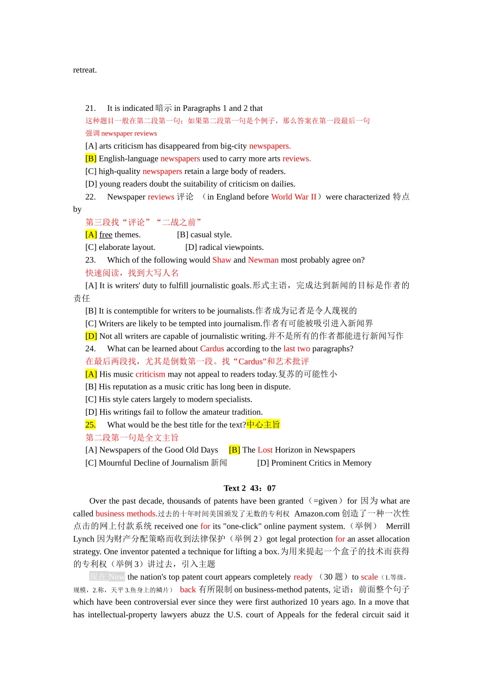 英语定语从句测试试题_第2页