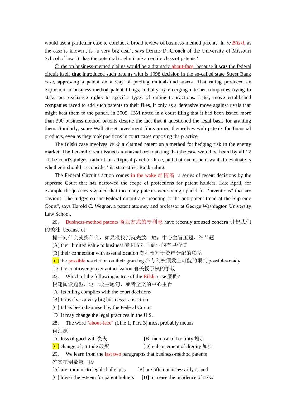 英语定语从句测试试题_第3页