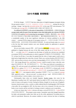 英语定语从句测试试题