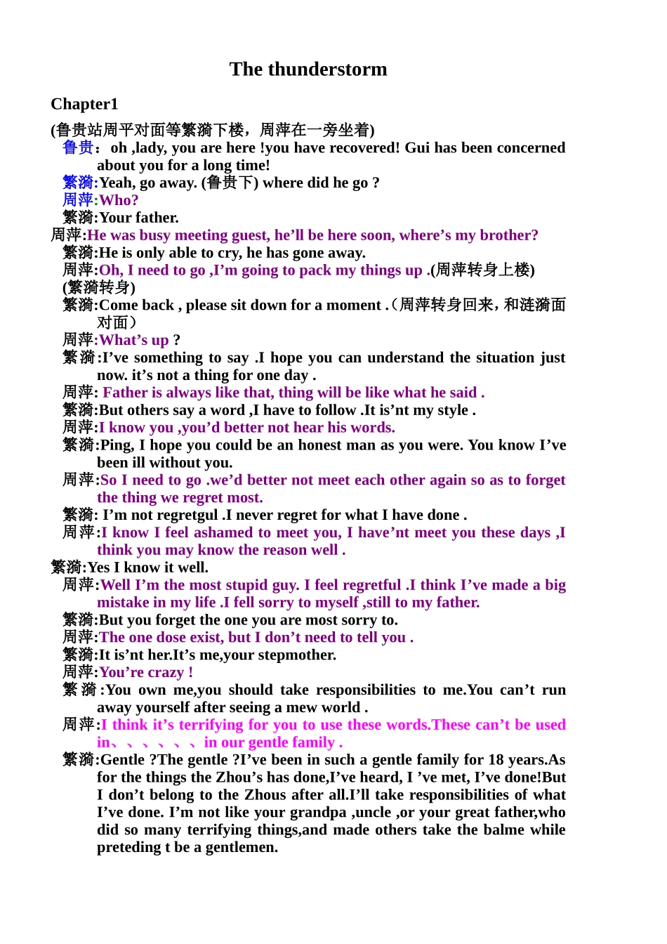 英语对话The thunderstorm_第1页