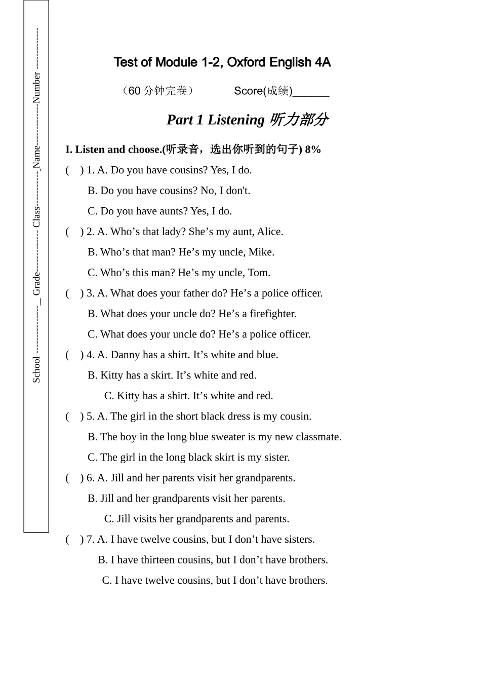 英语试卷 Test of Module 1-2, Oxford English 4A_第1页