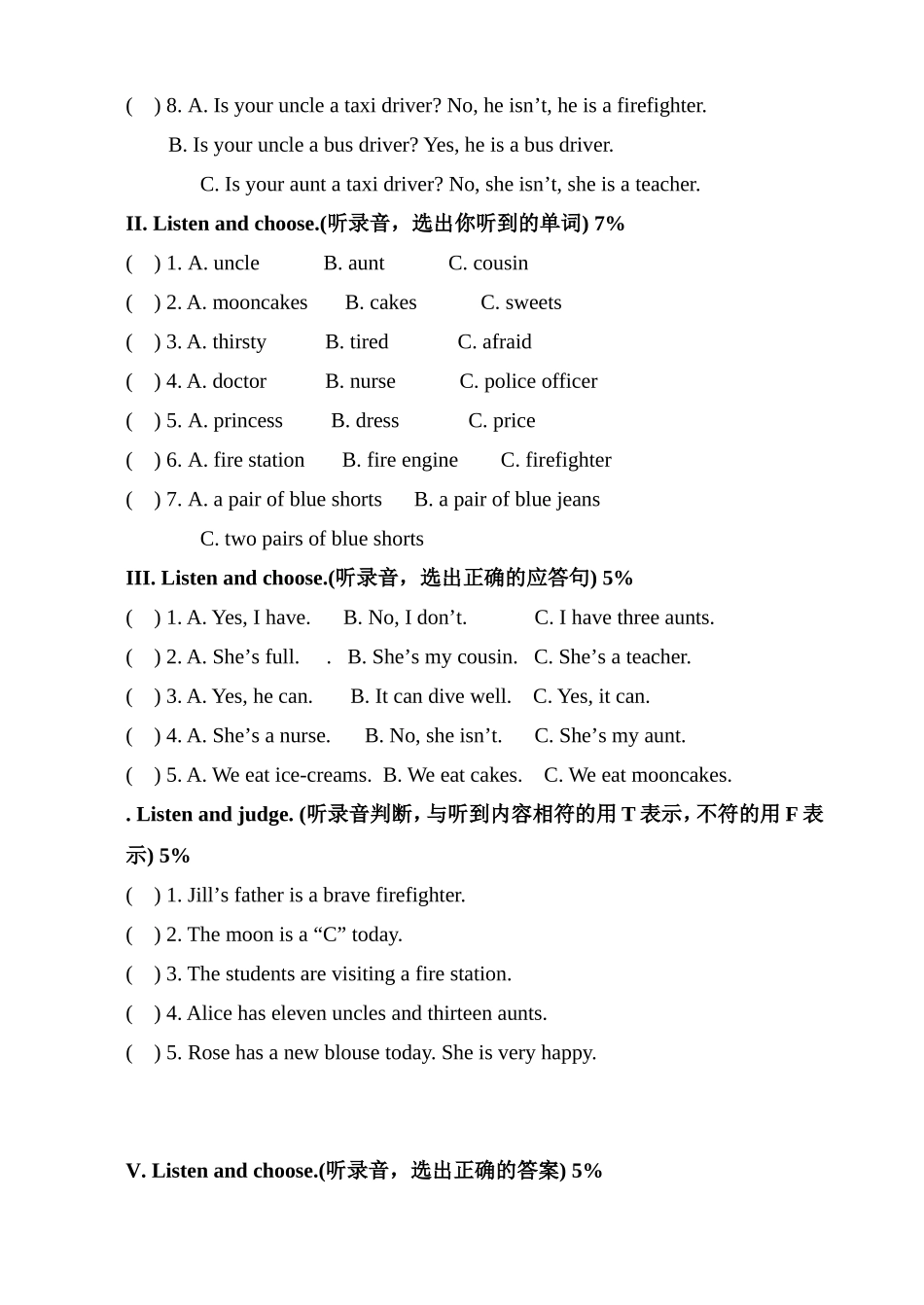 英语试卷 Test of Module 1-2, Oxford English 4A_第2页