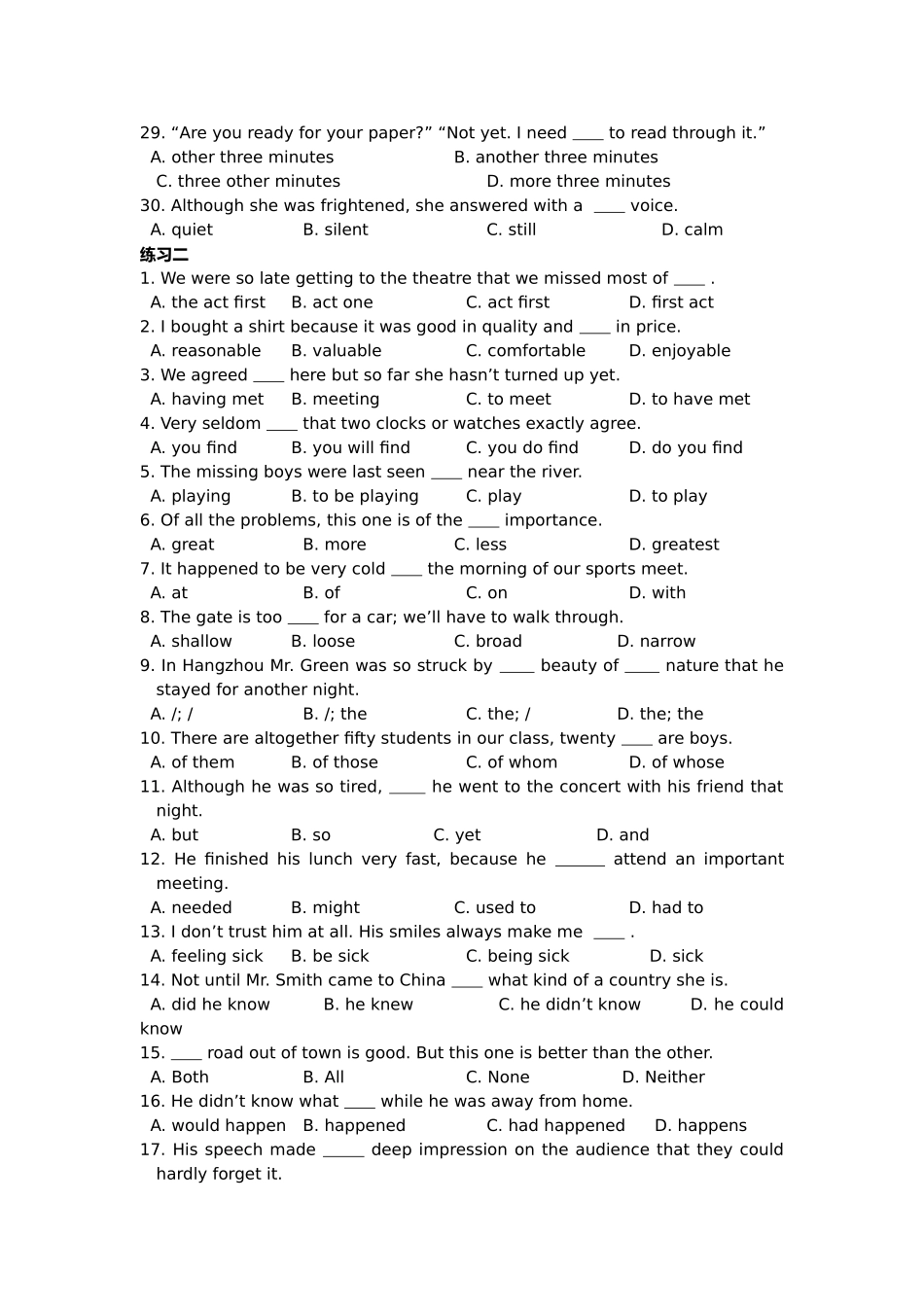 专科起点升本科 大学英语复习备考题库_第3页