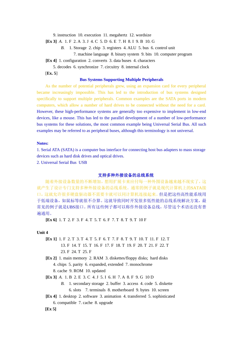 计算机专业英语（第四版）课后习题答案_第3页
