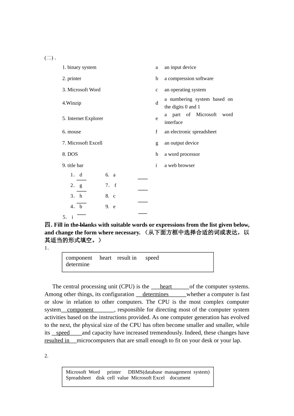 计算机专业英语作业答案（供参考）_第3页