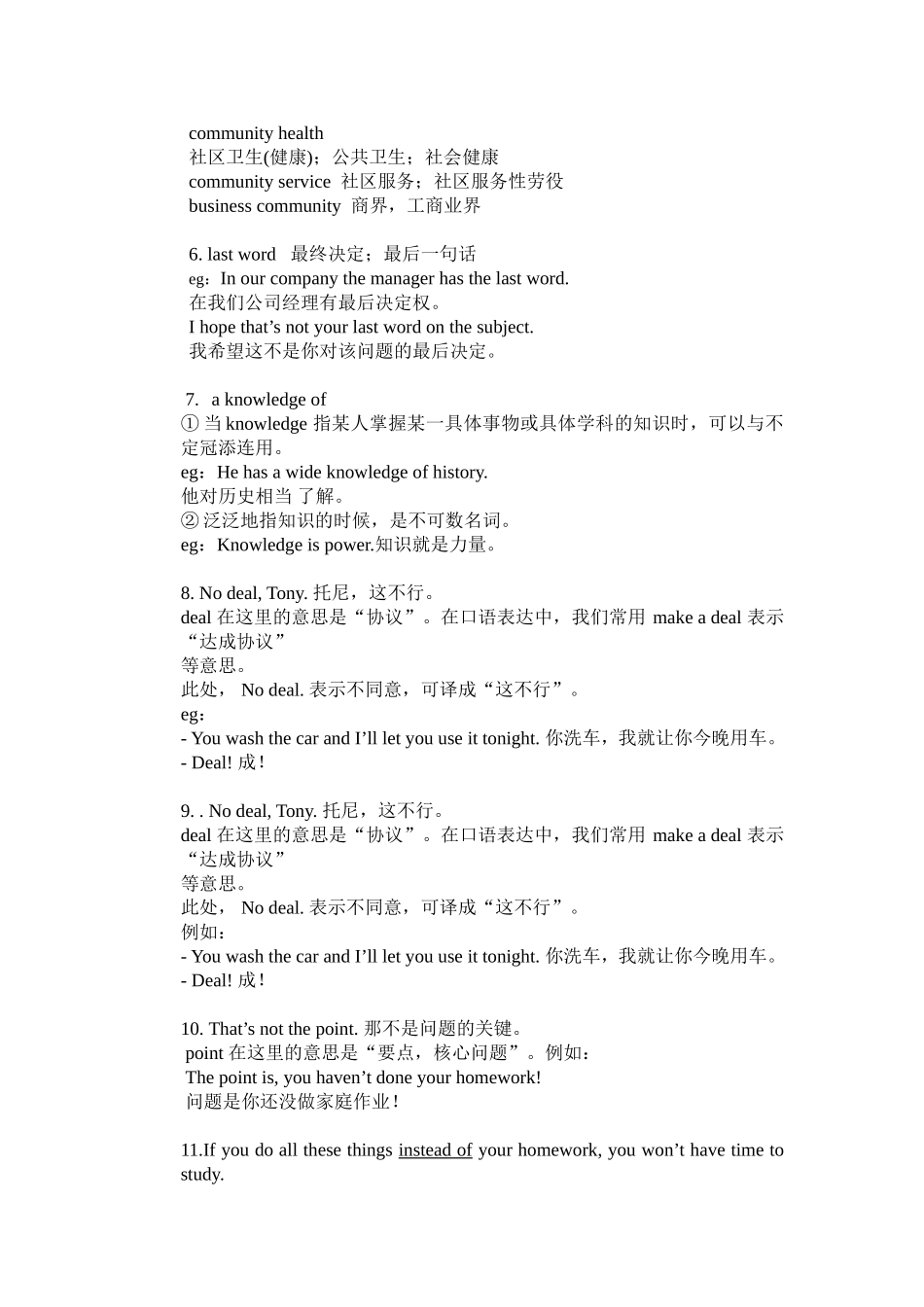 Book9AM6知识点复习。_第2页