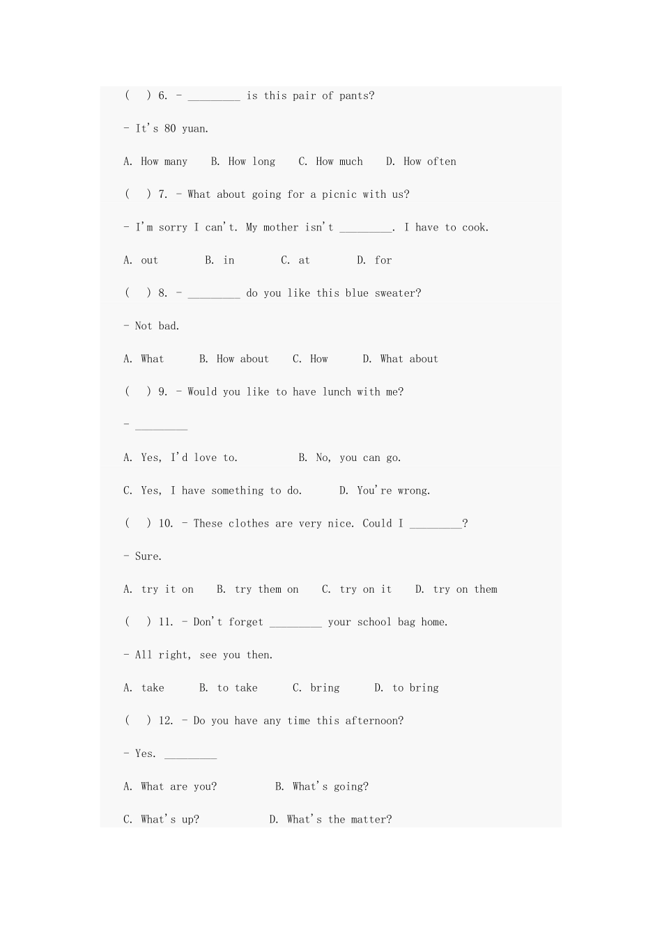 初一七年级英语下册复习试题和答案_第2页