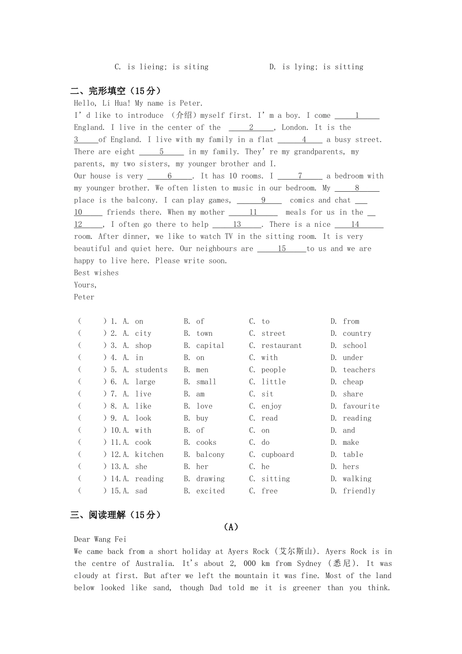 初一英语第一次月练（2011.3）_第2页