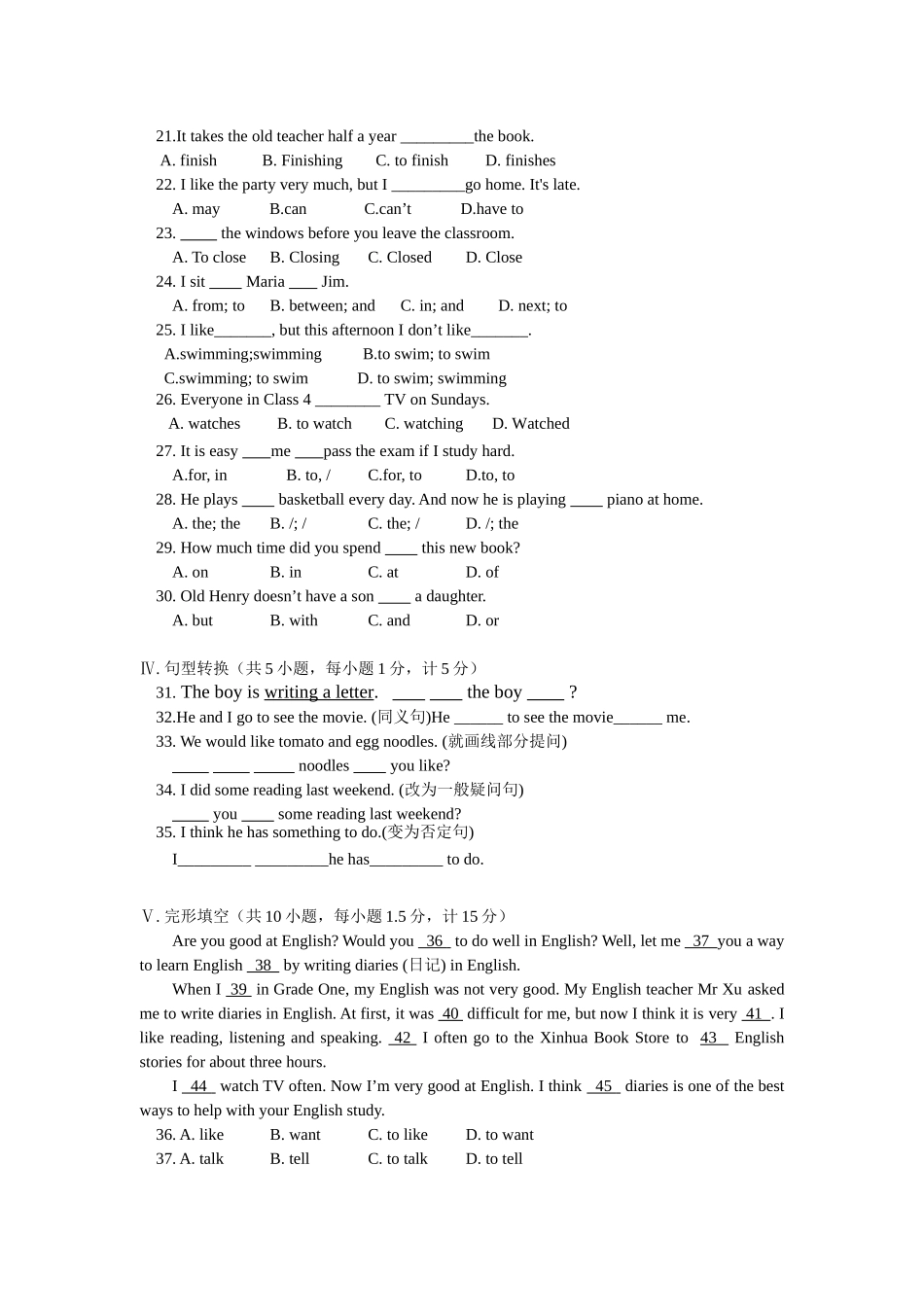 初一英语人教版新目标期末试卷_第2页